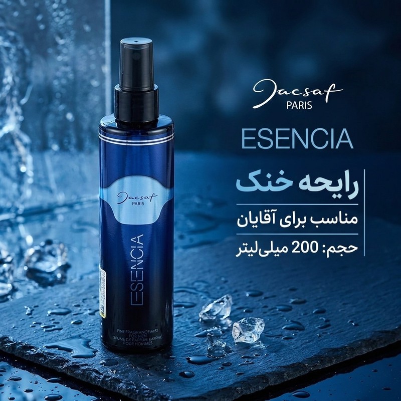 بادی اسپلش مردانه ژک ساف مدل اسنسیا حجم 200 میلی لیتر
