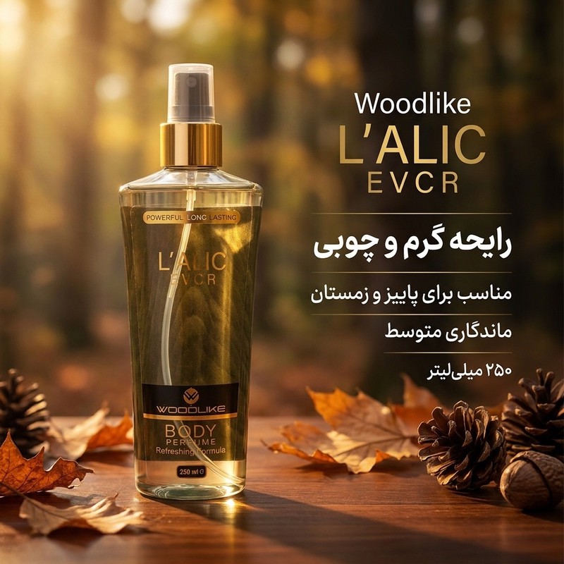 بادی اسپلش مردانه وودلایک مدل LALIC ENCR حجم 250 میلی لیترجدید