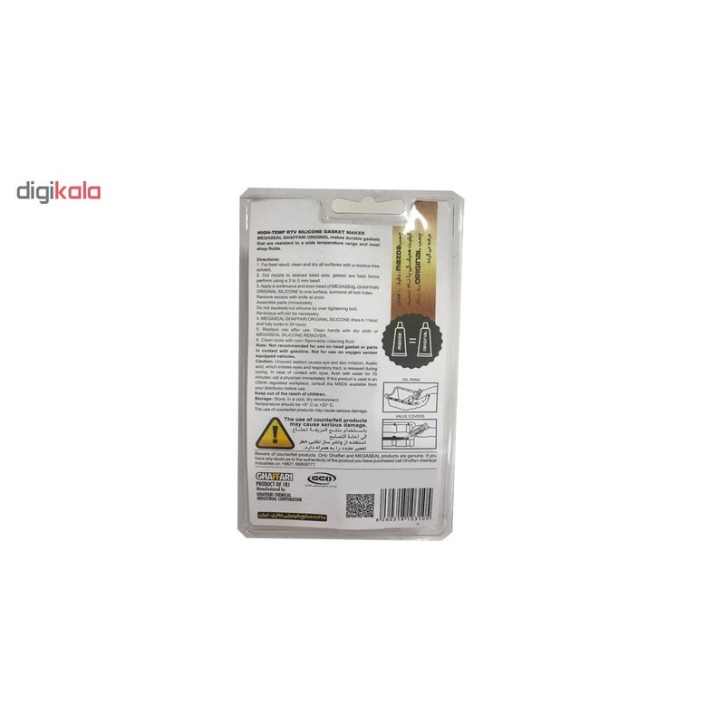 چسب غفاری مدل MEGA SEAL حجم 85 میلی لیتر