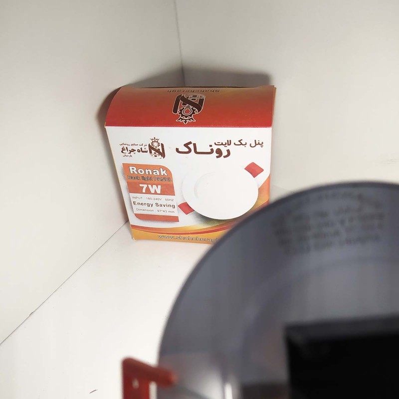 لامپ هالوژن 9 وات شاهچراغ مدل روناک بسته 8 عددی