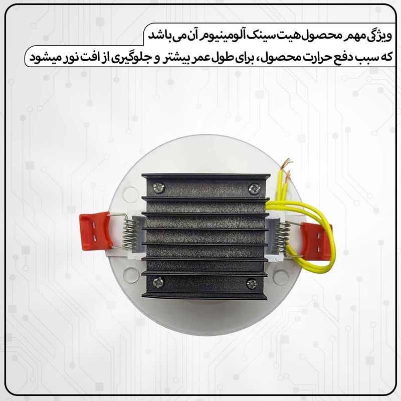 لامپ هالوژن 9 وات شاهچراغ مدل روناک بسته 8 عددی