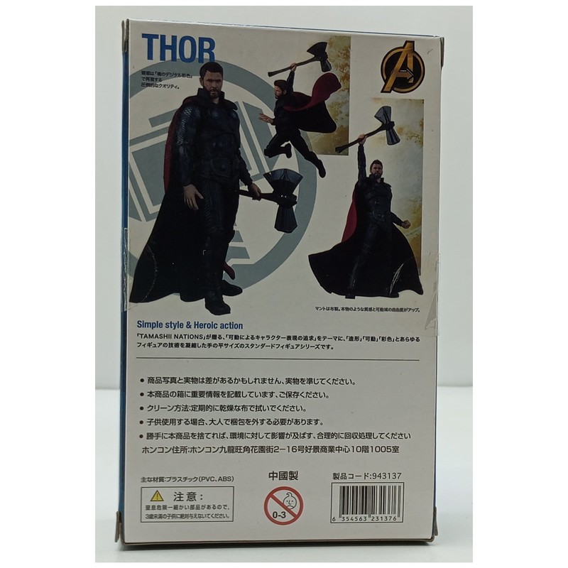 اکشن فیگورمدل THOR ارتفاع 15 سانتی متر مجموعه 6 عددی