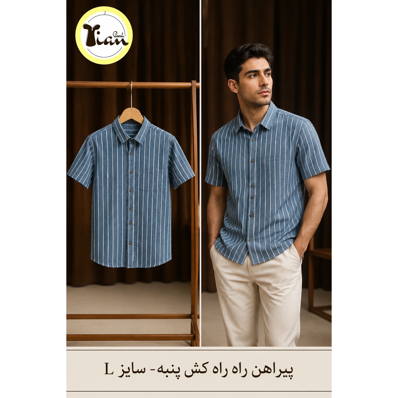 پیراهن آستین کوتاه مردانه (حراج تک سایز)
