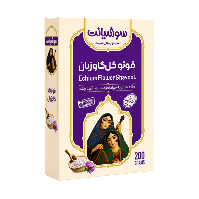 قوتو گل گاو زبان سوشیانت - 200 گرم
