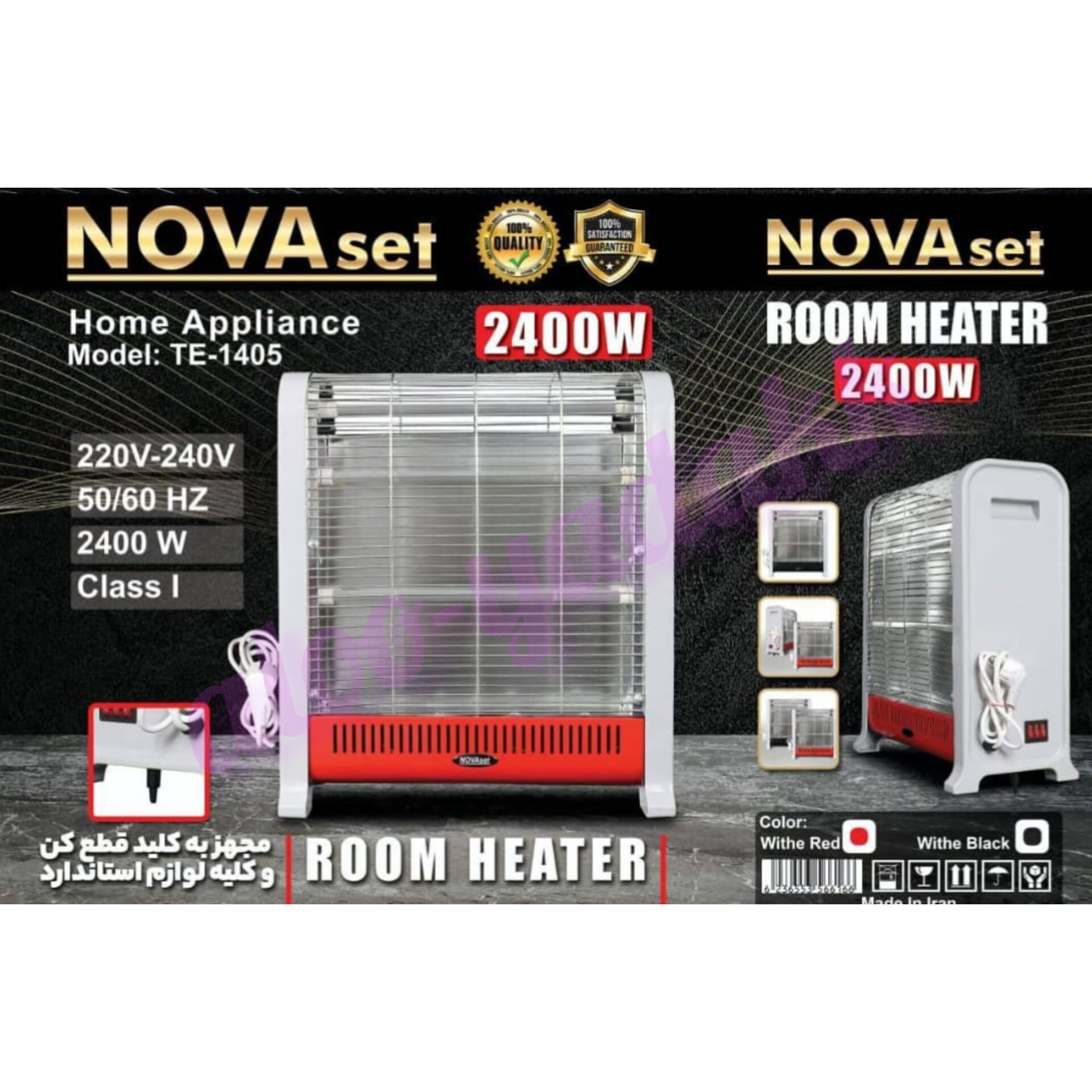 هیتر برقی NOVA مدل TE-1405 توان 2400 وات
