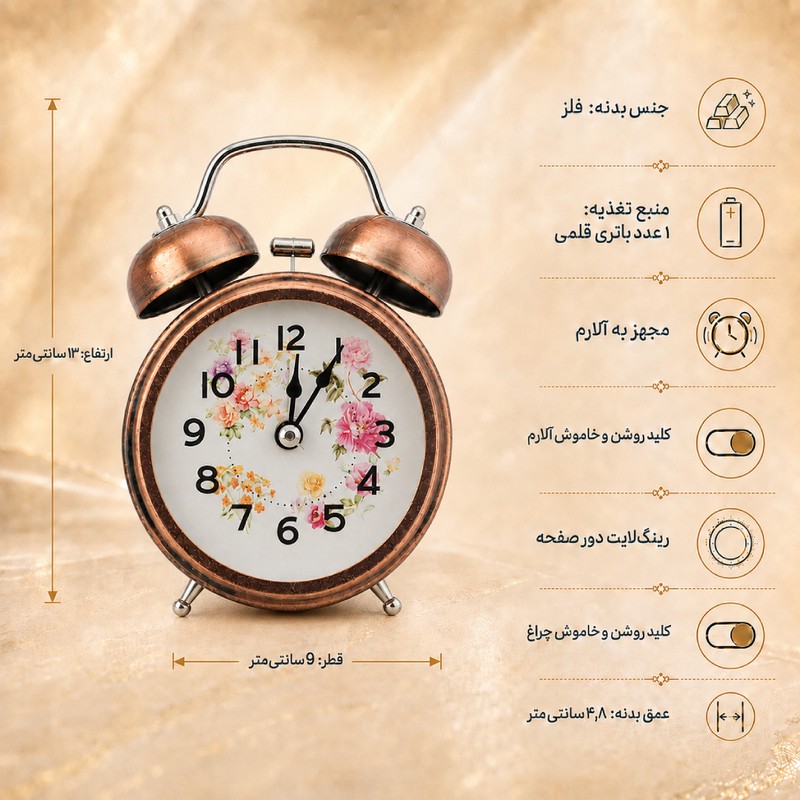 ساعت رومیزی عقربه ای مدل شماطه دار کلاسیک حلقه گل رز