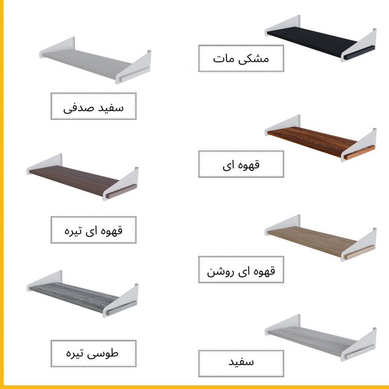 شلف دیواری دینیال مدل شیاردار p s کد DN90