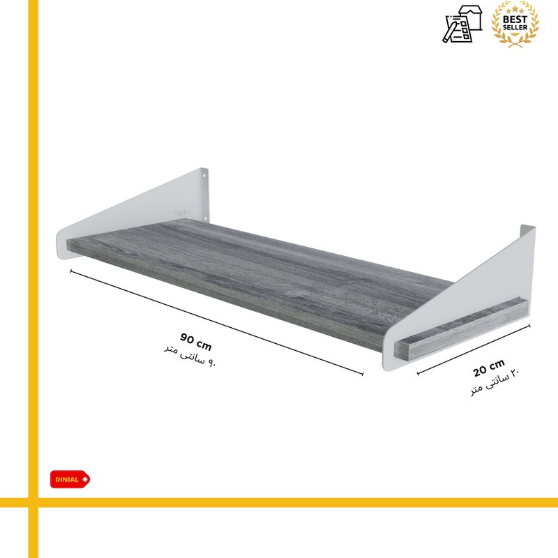 شلف دیواری دینیال مدل شیاردار p s کد DN90
