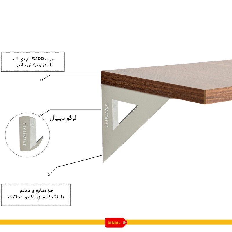 شلف دیواری دینیال مدل اهرام p s کد DN60