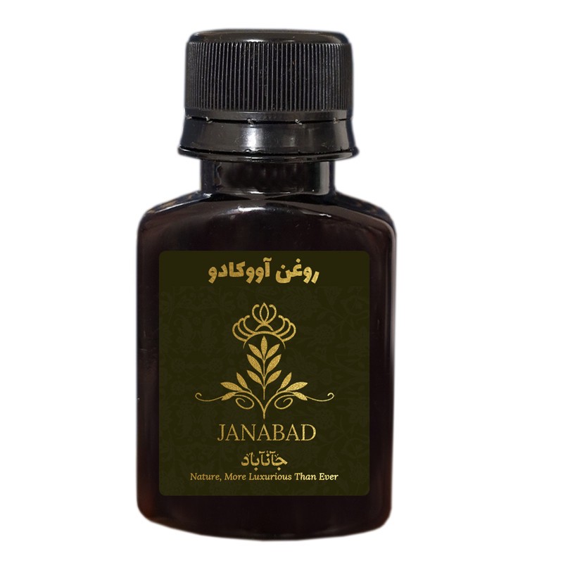 روغن آووکادو جانآباد مدل ترمیم کننده و حالت دهنده مو حجم 60 میلی لیتر