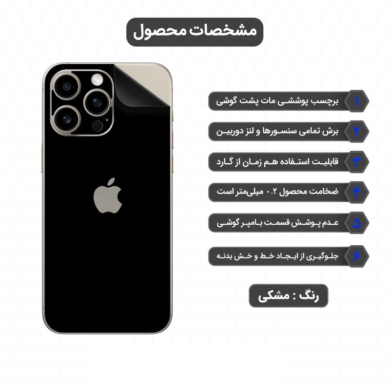 برچسب پوششی اینفینیتی مدل RG مناسب برای گوشی موبایل سامسونگ Galaxy A5 2016