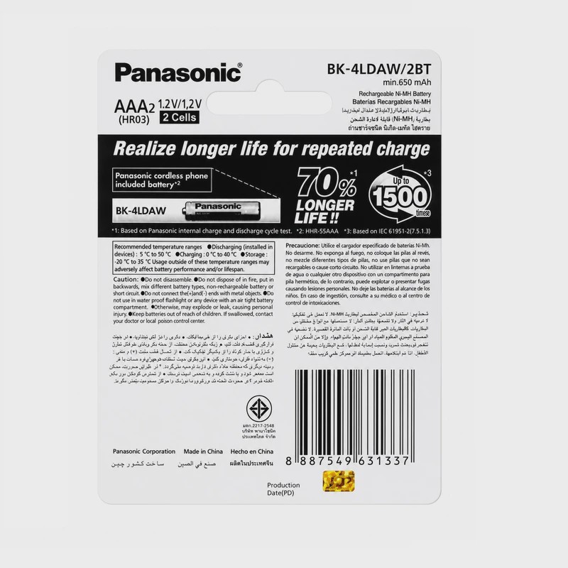 باتری شارژی نیم قلمی پاناسونیک AAA ظرفیت 630mAh بسته 2 عددی