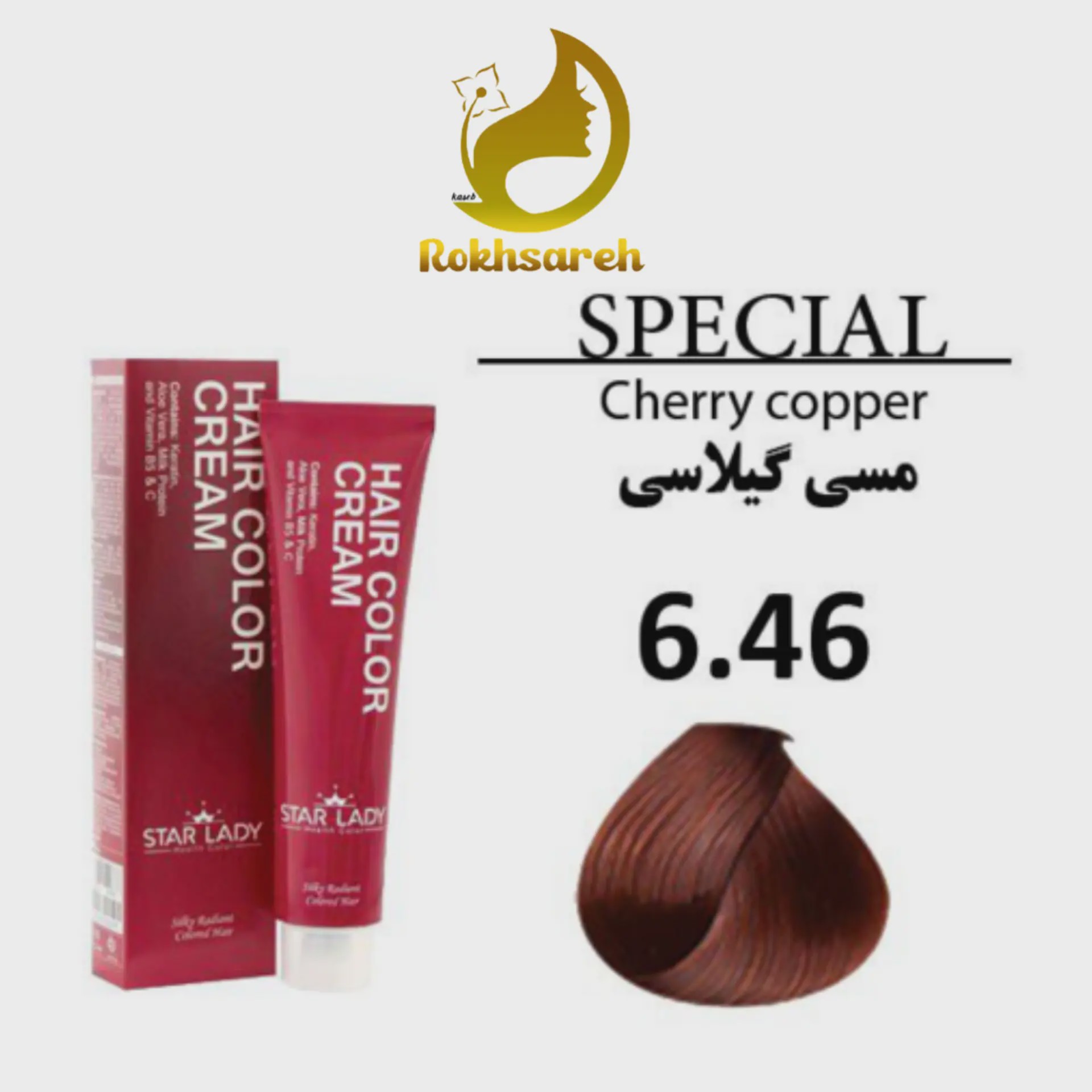 رنگ مو استارلیدی شماره 6.46