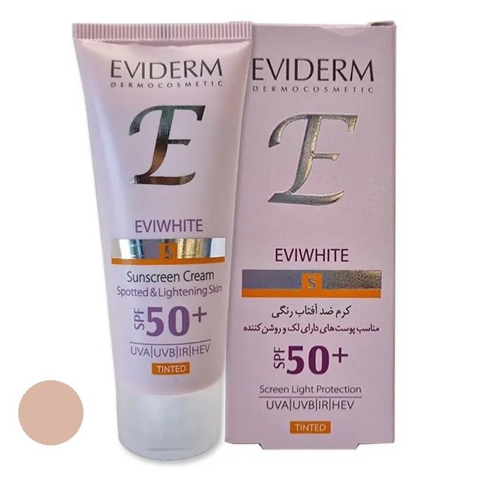 کرم ضد آفتاب رنگی اویدرم SPF 50 مدل 02 مناسب پوست های لکه دار حجم 40 میلی لیتر