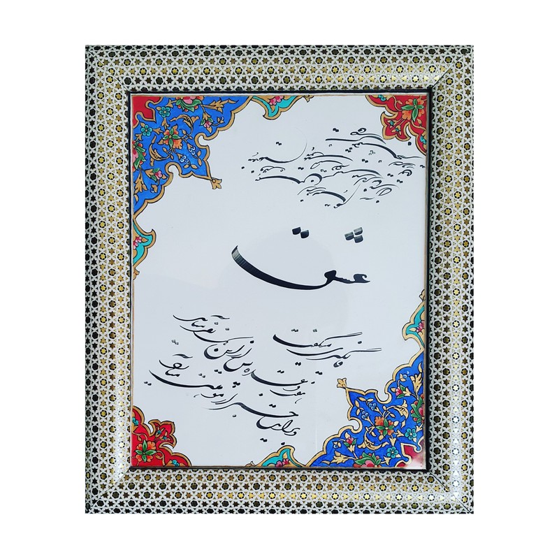 تابلو خوشنویسی طرح تذهیب مدل E77