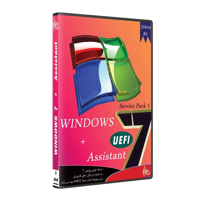 سیستم عامل Windows 7 UEFI ASSISTANT نشر پدیا