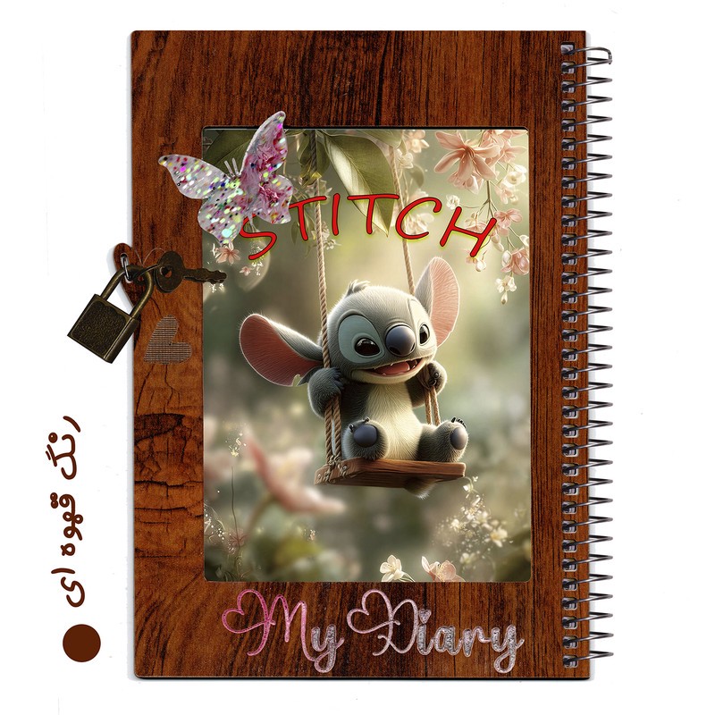 دفتر خاطرات 60 برگ طرح استیچ مدل stitch004