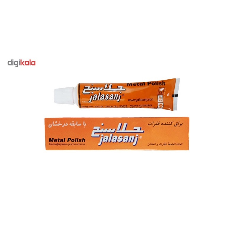 پک براق کننده و پولیش فلزات جلاسنج مدل Metal Polish بسته 5 عددی