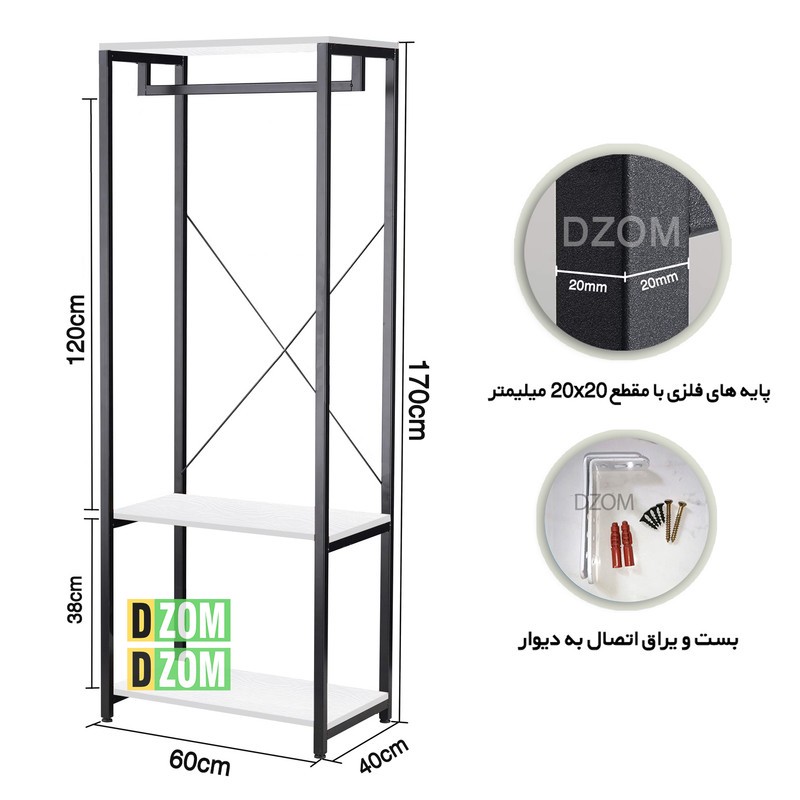 رگال لباس دیزم مدل RGL 69J741 60 W