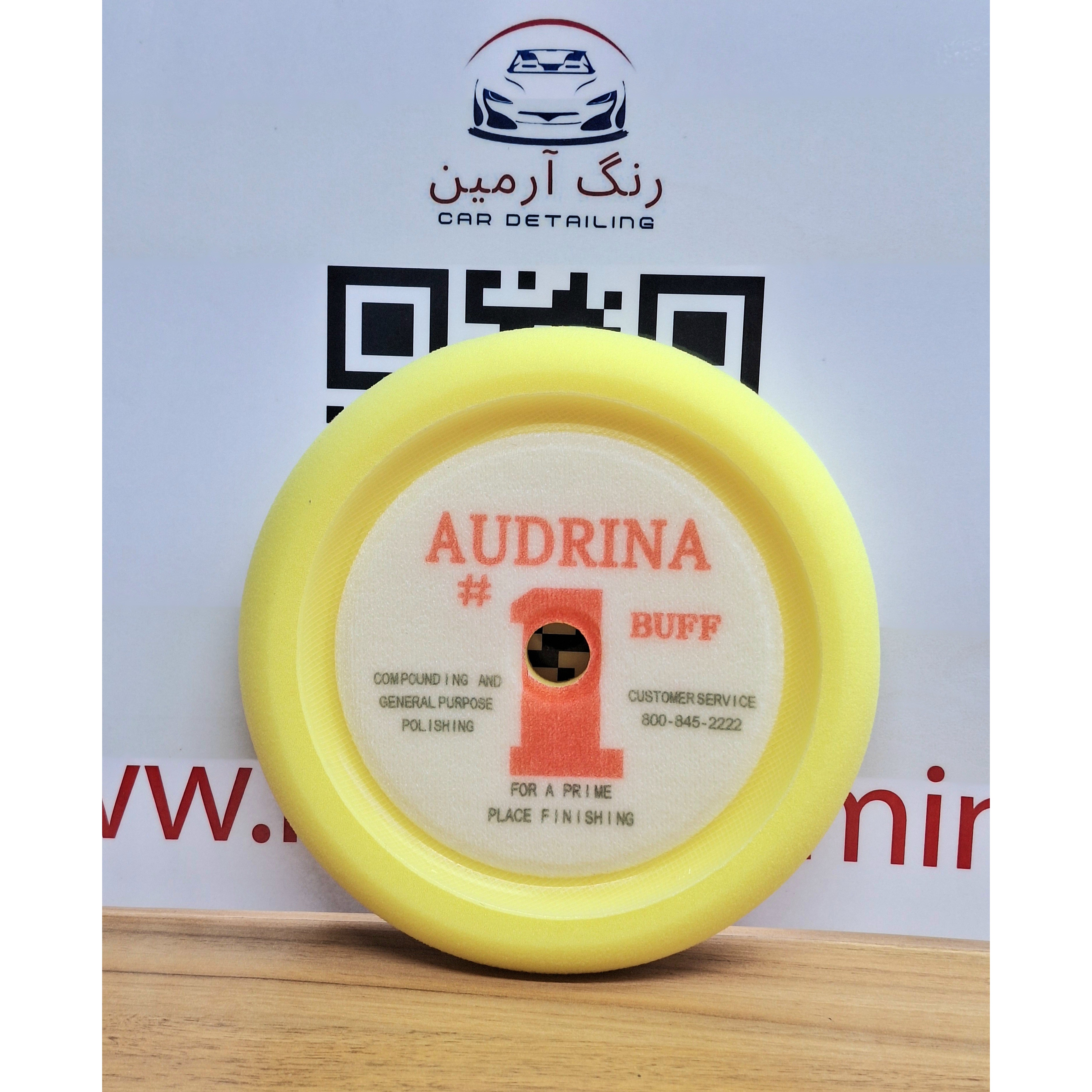 پد تخت کاسه ای زرد آدرینا سایز 15 AUDRINA