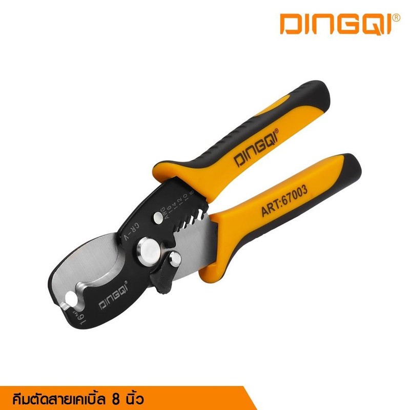 انبر کابل چین و سیم لخت کن دینگی مدل 67003 سایز 8 اینچ
