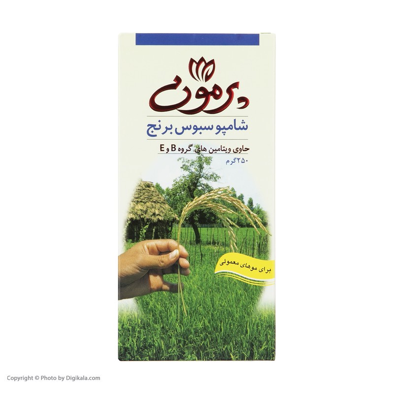شامپو مو پرمون مدل سبوس برنج حجم 250 میلی لیتر مدل 1