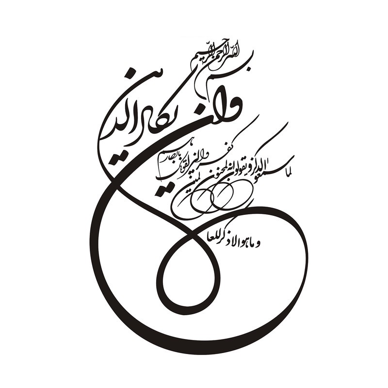 برچسب بدنه خودرو طرح وان یکاد کد 60674جدید