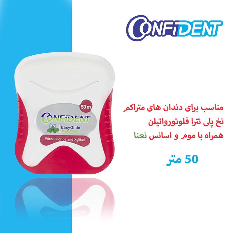 نخ دندان کانفیدنت مدل EASY GLIDE مجموعه 6 عددی