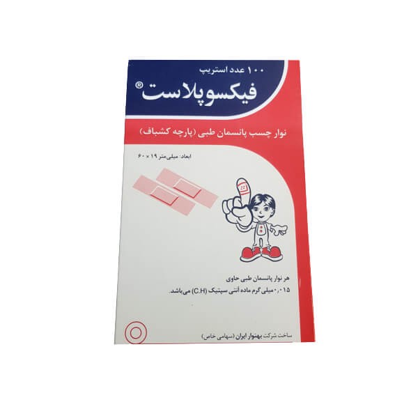 چسب زخم فیکسوپلاست مدل R-01 بسته 4 عددی