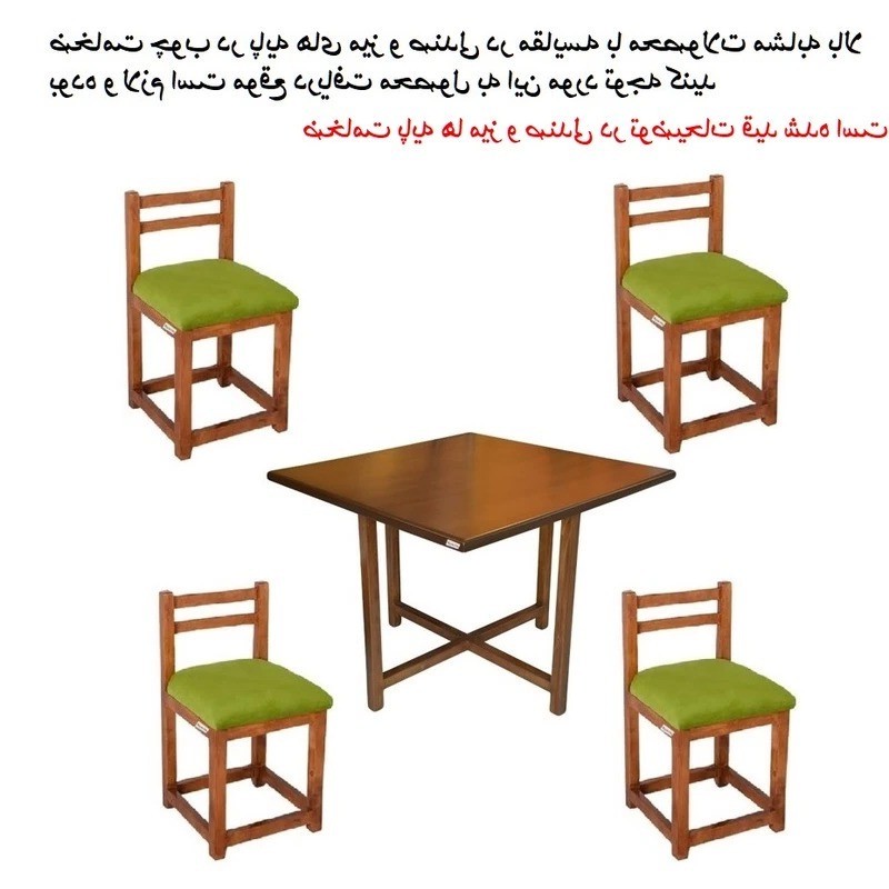 میز و صندلی ناهارخوری چهار نفره گالری والریان مدل M-CH-404