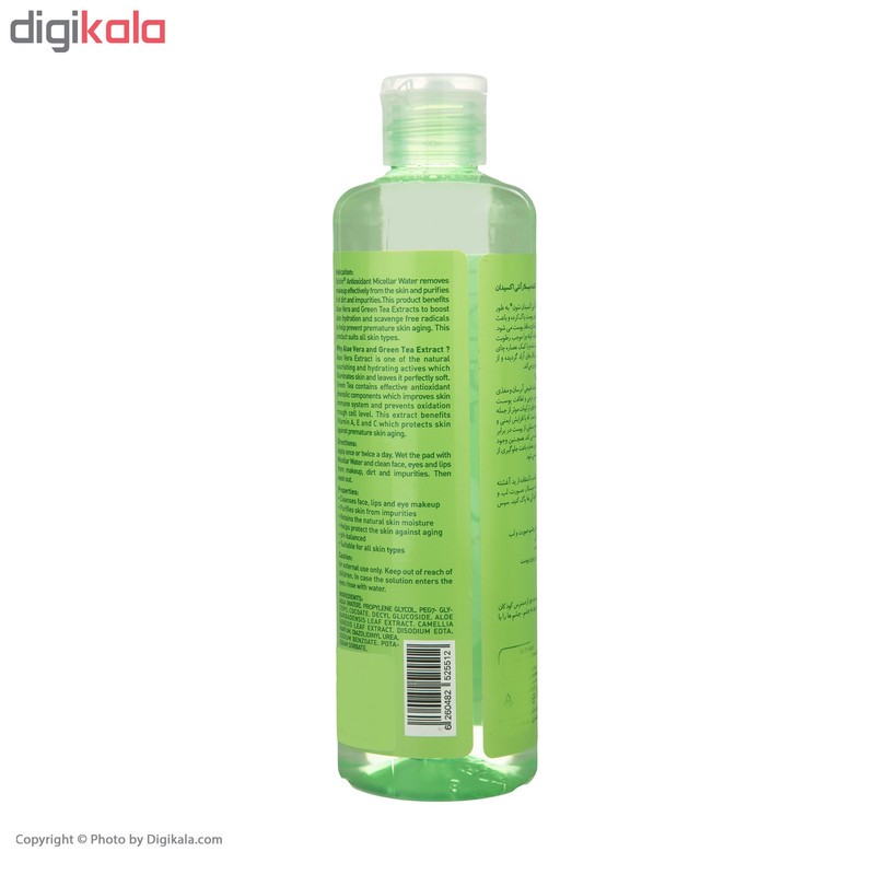 محلول پاک کننده شون مدل Antioxidant Micellar Water حجم 300 میلی لیتر
