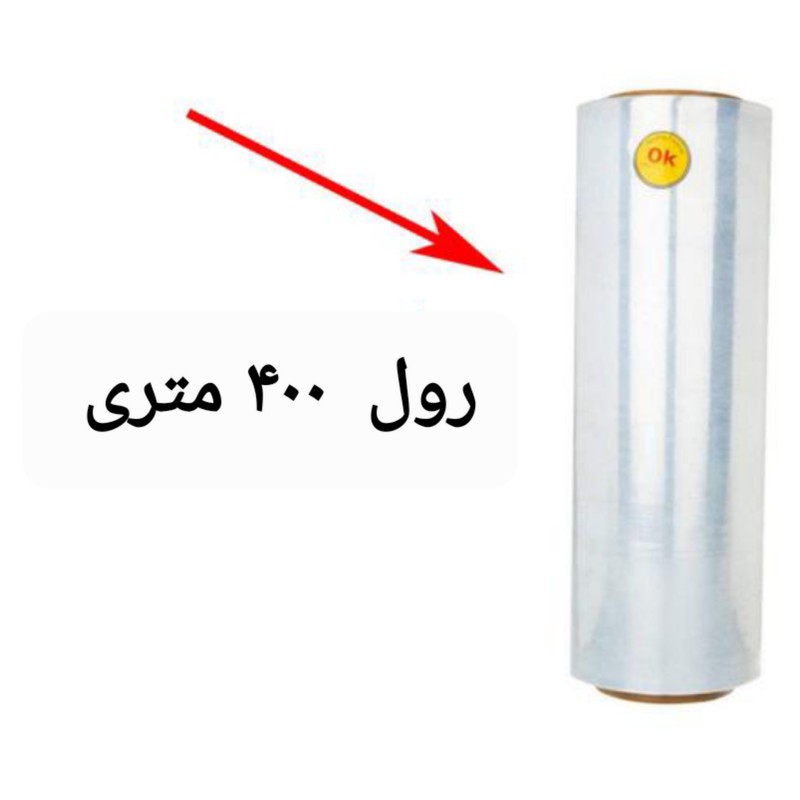 سلفون بسته بندی کد a37 رول 400 متری مدل 1