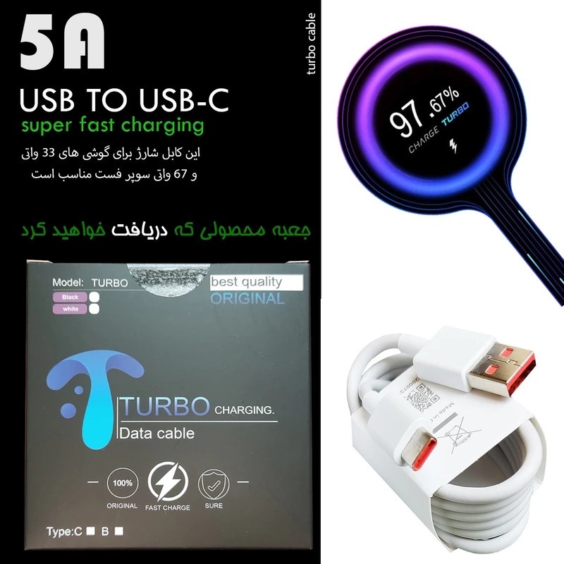 کابل USB به USB-C معلم مدل Turbo (33W) به طول 1 متر