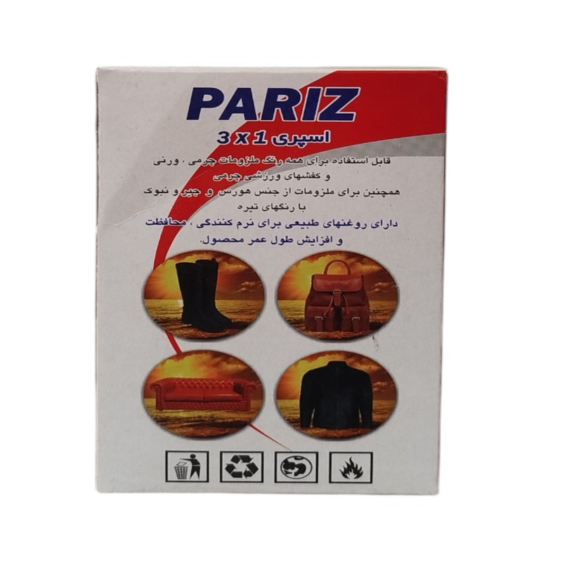 اسپری تمیز کننده کفش پاریز مدل charm