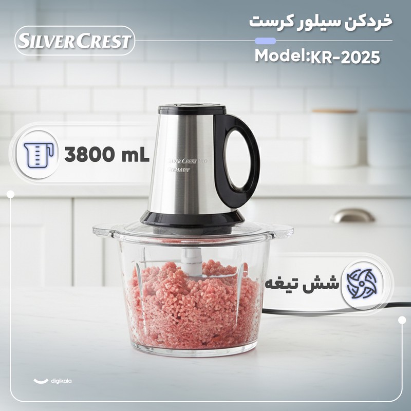 خردکن 3800 میلی لیتر سیلور کرست مدل KR-2025