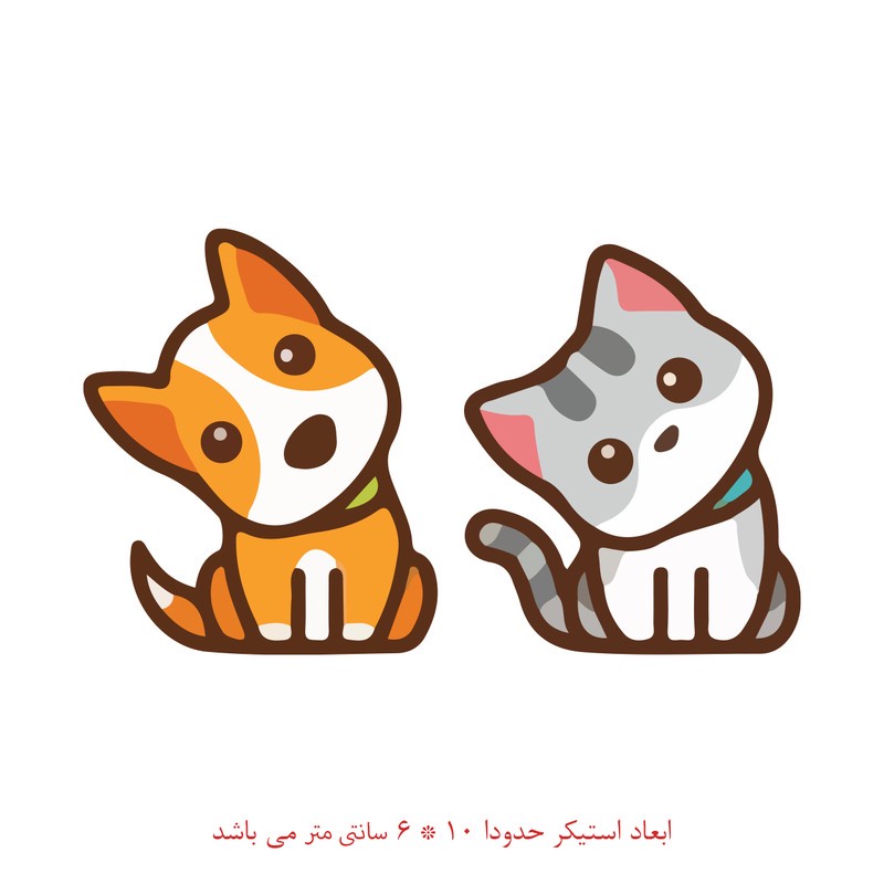استیکر لپتاپ طرح گربه سگ کد 1014 مجموعه دو عددی