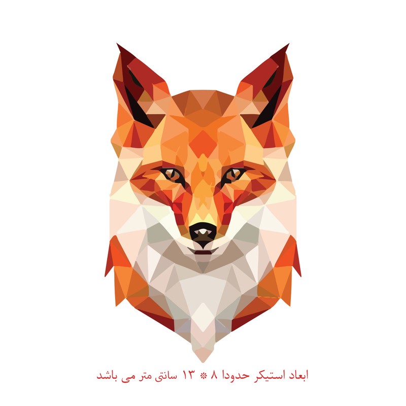 استیکر خودرو طرح روباه کد 694