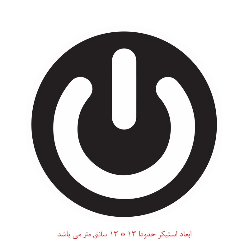 برچسب بدنه خودرو طرح پاور کد 1007