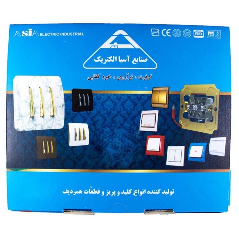 کلید تبدیل صنایع آسیا الکتریک مدل NGH-SLV