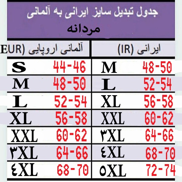 پلیور مردانه اسمارا مدل نیم زیپ کد 22690201