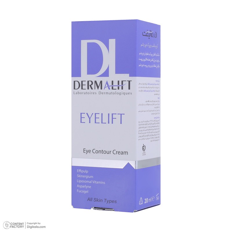 کرم رطوبت رسان دور چشم درمالیفت مدل Eyelift Eye Contour مناسب انواع پوست حجم 20 میلی لیتر