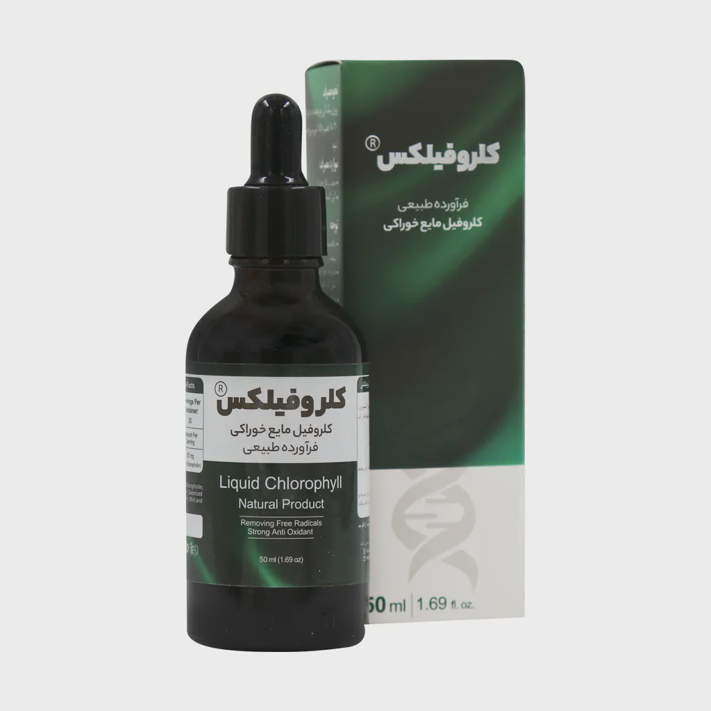 کلروفیل مایع کلروفیلکس 50 میلی لیتر