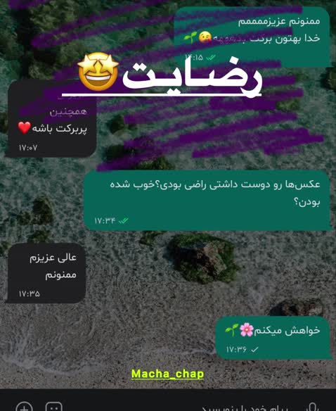 چاپ عکس آلبومی 15 در 10 اقتصادی و کاربردی با کیفیت بالا