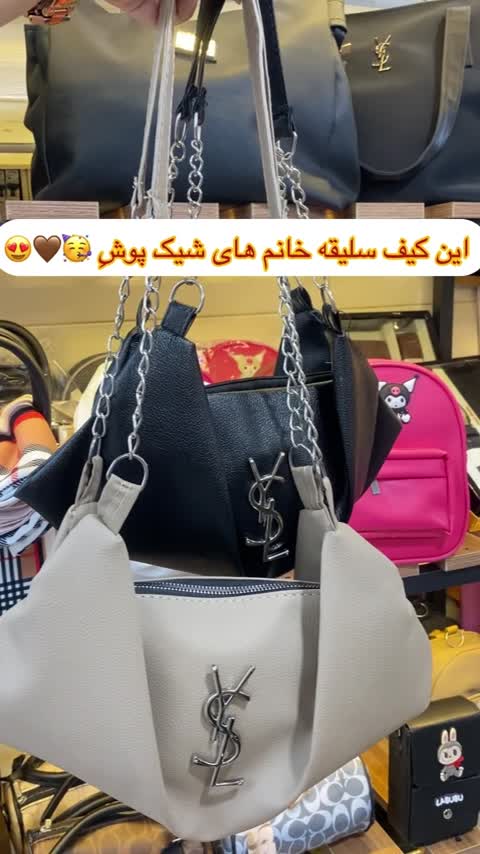 کیف زنانه مجلسی شیک 