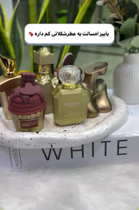 ادکلن زنانه اکلایر کارامل (Caramel Eclaire) با حجم دلخواه