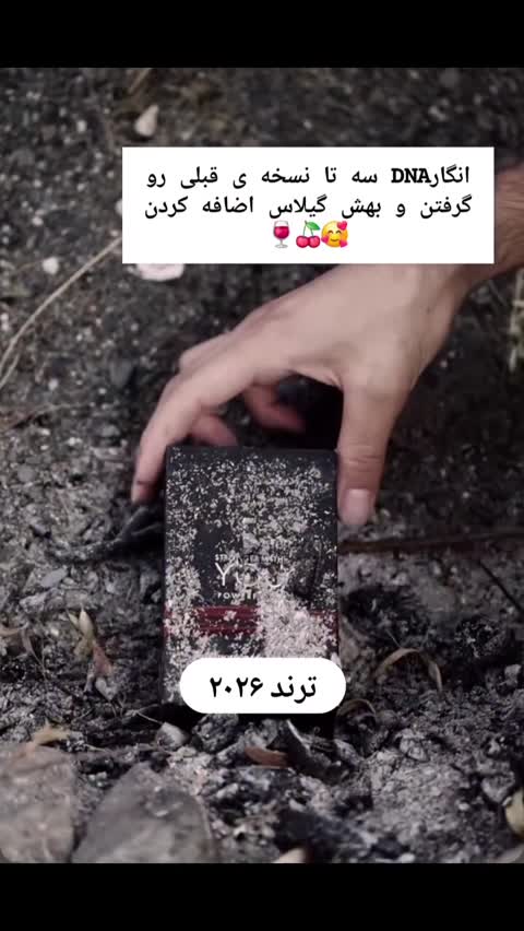 ادکلن مردانه Stronger With You بصورت تکی و پک5تایی