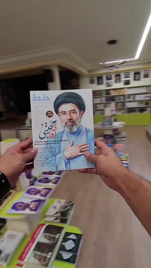 کتاب مجله خط (ویژه نامه آقا مجتبی)