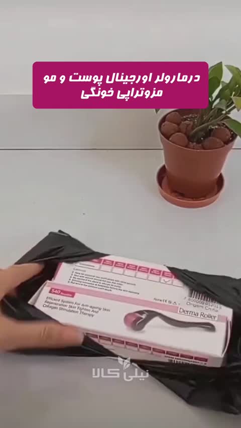 درمارولر اورجینال پوست و مو - مزوتراپی خونگی، رشد مو و ریش سایز 1