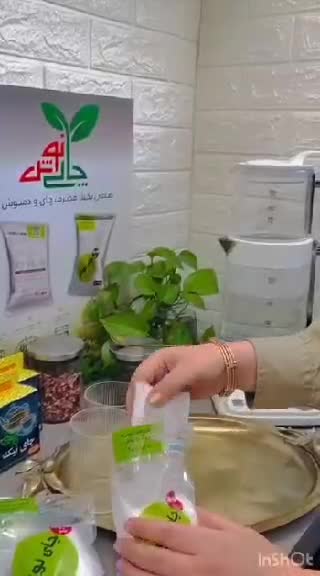صافی چای و دمنوش یکبار مصرف (60 عددی) فیلتر چای