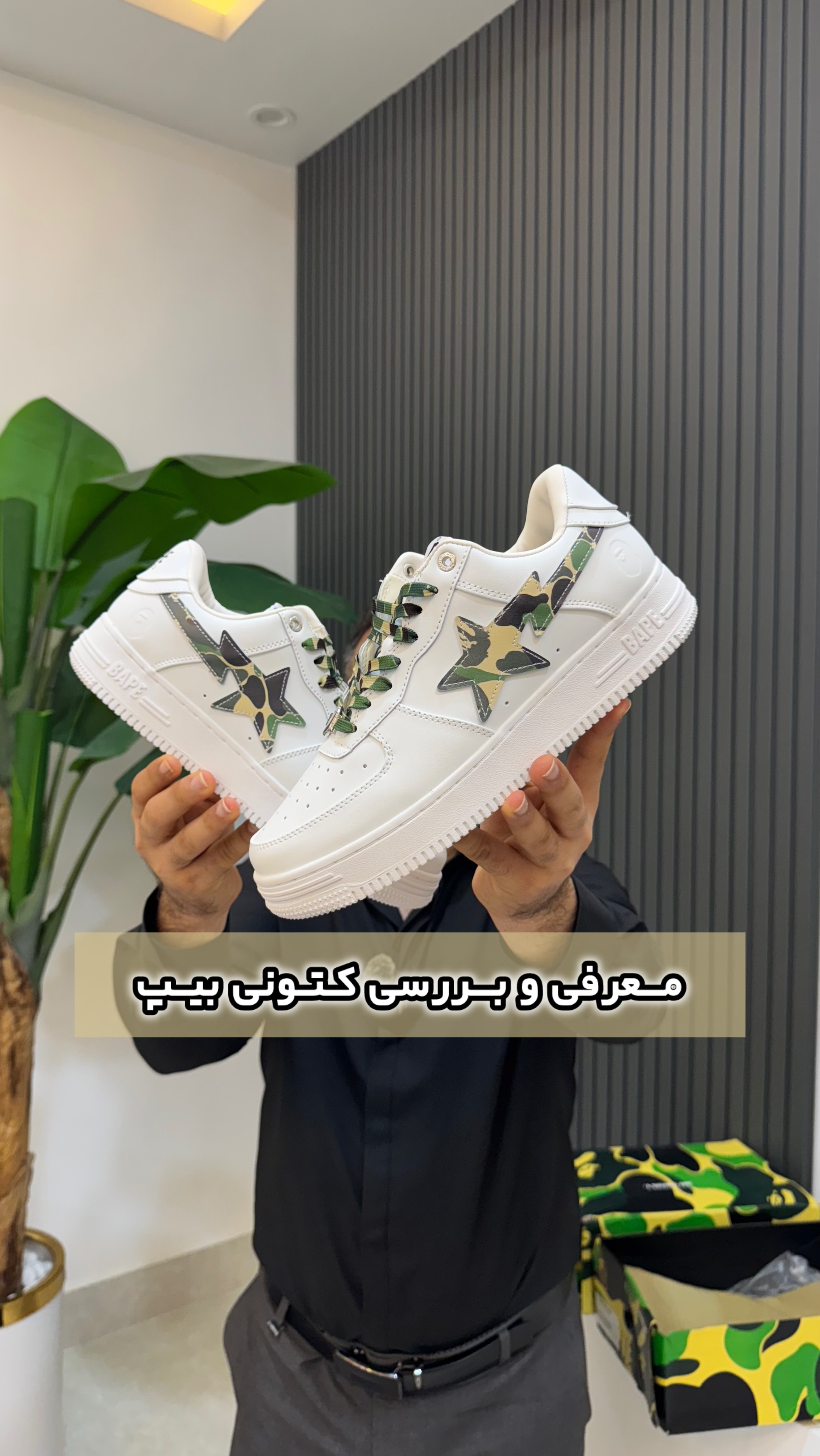 کتونی ویتنامی بیپ استا سفید سبز A Bathing APE Bape Sta